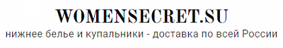 WomenSecret