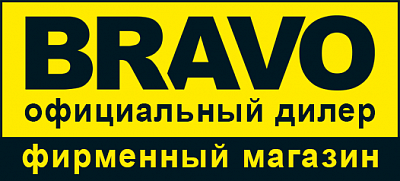 Браво