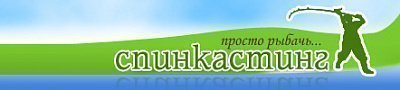 Спинкастинг