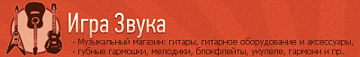 Игра Звука