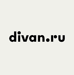 Акция Divan: Больше выгоды по промокодам! Для Мск, СПБ: -12 000 ₽ на покупки от 120 000 ₽ по промокоду