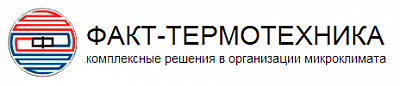 ФАКТ