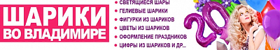 ТипТоп 33